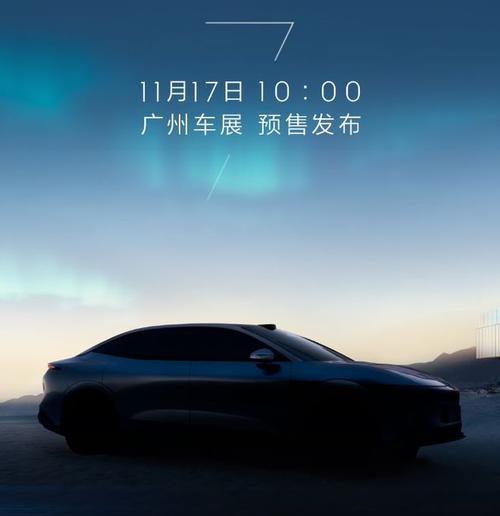 东莞167极氪汽车发布智能汽车全域AI，比亚迪的未来服务提升用户体验